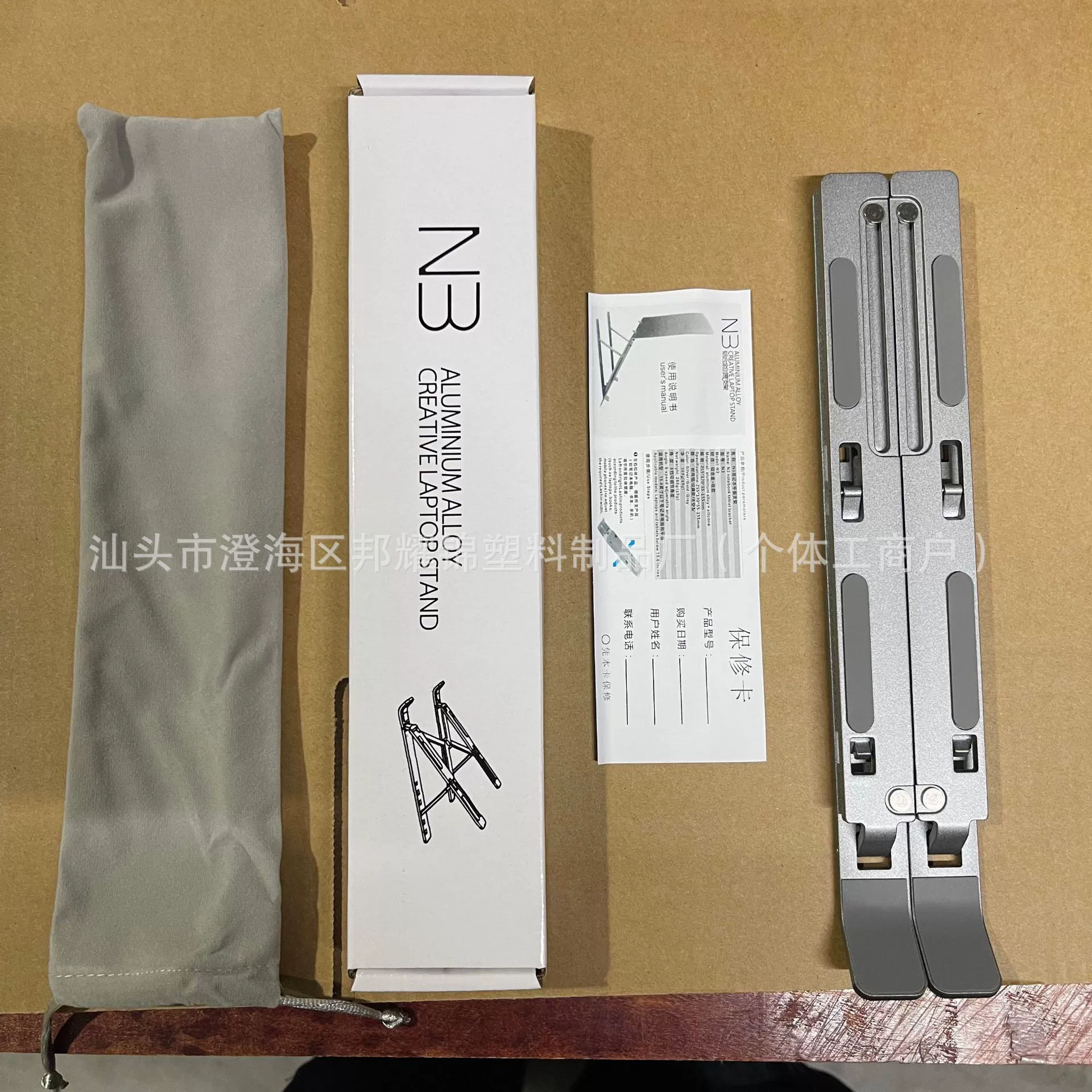 Подставка для ноутбука, складная портативная охлаждающая подставка, высокий кронштейн N3, настольная устойчивая подставка для компьютера из алюминиевого сплава