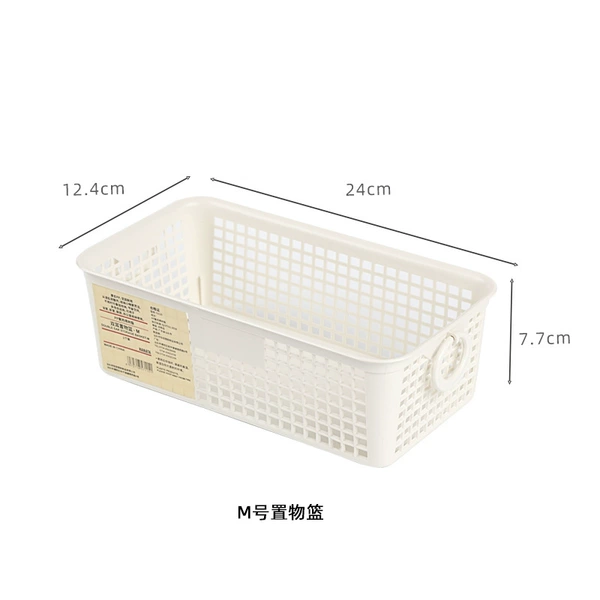 Medium storage basket YJ115