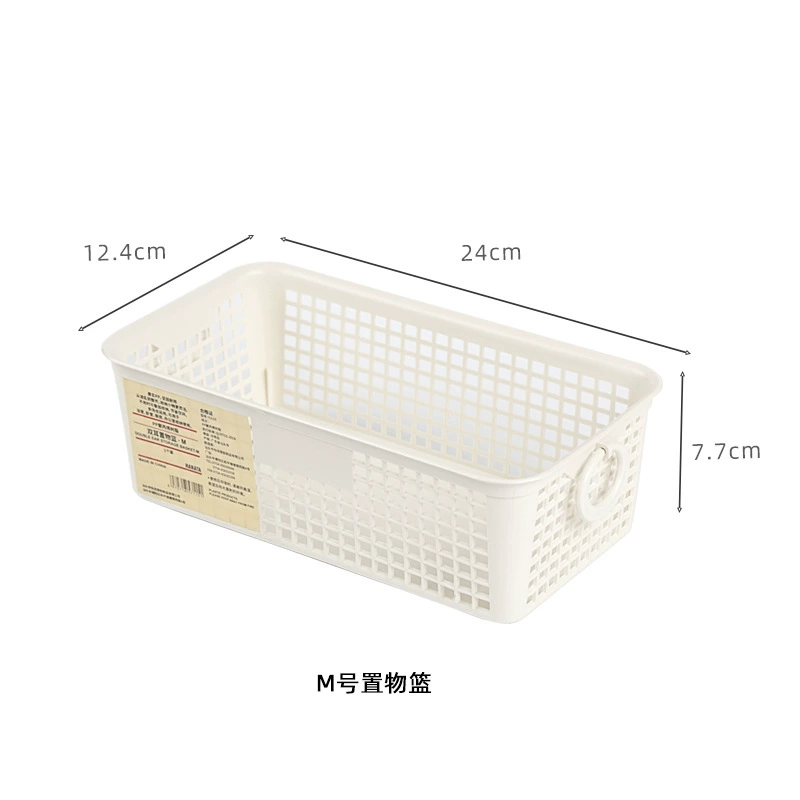 Desktop double-handle storage basket, plastic hollow long square organizer, 23.2×12.4×7.9 cm