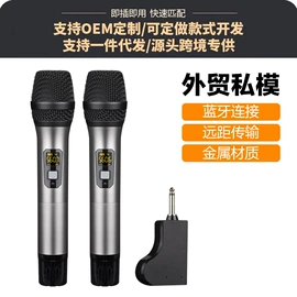 麦克风/话筒;声卡;定时器插座