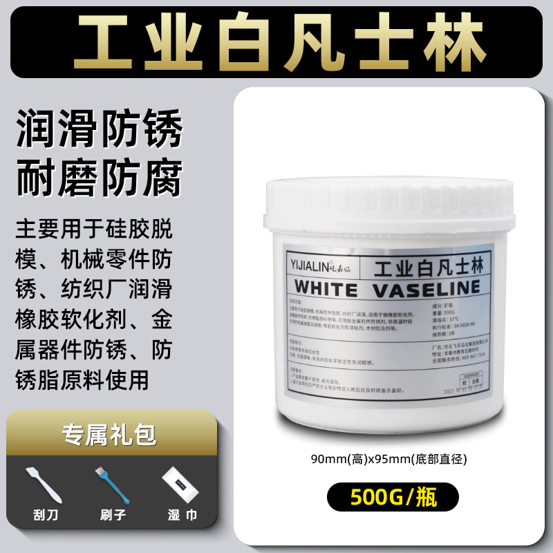 Grasa de automóvil original, limitador de aceite, manija de la puerta, carril de mantenimiento, grasa, mantequilla blanca, lubricante image 33