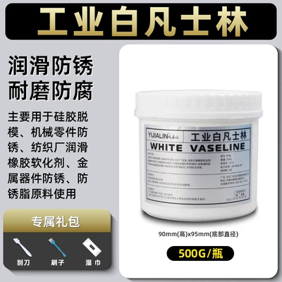 Cleaning/curing agent Grease Oil Limiter Door - car-care-vaseline-grease-500g
