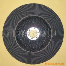 供应优质180黑碳百页轮  T29型加厚百叶轮 钹型抛光轮 质量保证