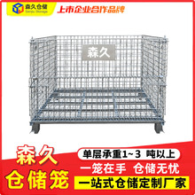 ���ꌣ���ռ{�}���\�ۯB�F�����D�\�������ؼӺ���ٲ��|����\