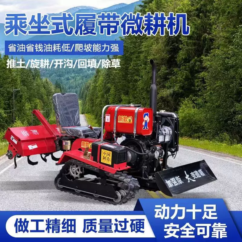 轮式四驱旋耕机多功能四轮新款微耕机开沟犁地小型柴油农用拖拉机