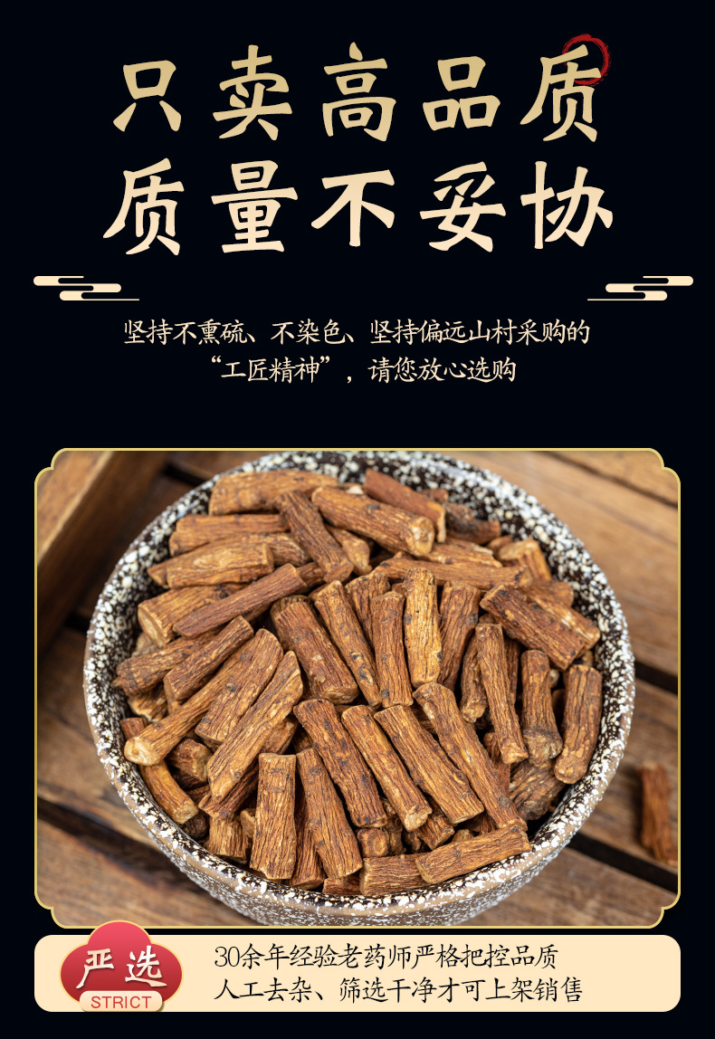 Dandelion Root Tea 500g Pugongying Gen Loose Herbal Tea for Daily Brewing key features