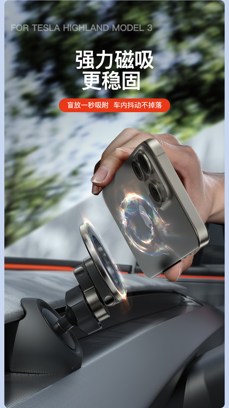Suitable for Tesla Model 3/Y/Yl Mobile Phone Holder Navigation Bracket Tesla Car Mount Car Accessories