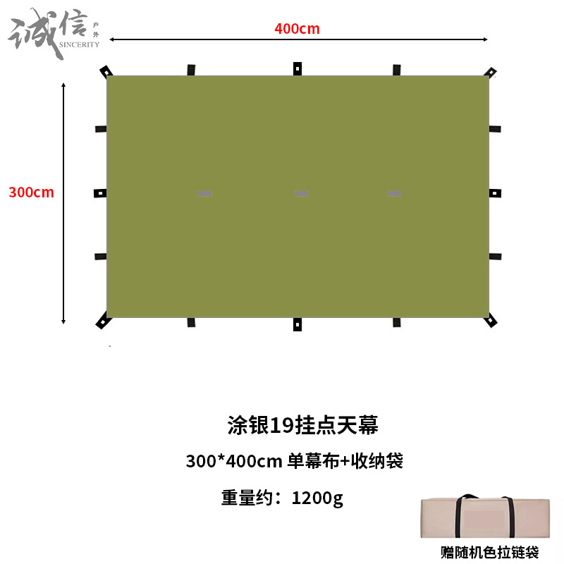 Al aire libre multifuncional 19 puntos colgantes cortina piramidal vinil recubierto de plata a prueba de lluvia refugio solar camping BC