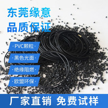 ͺPVC늾|ϸgԽ^wr͵͜ؿ_ԭ