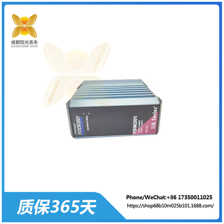 FBM201  FOXBORO     8通道0-20MA输入接口组件