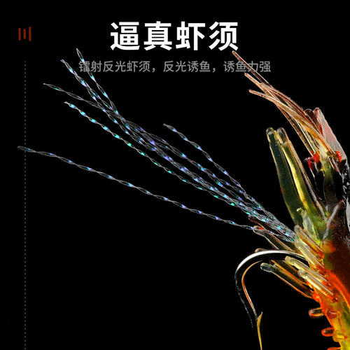 High Simulation Lure Soft Bait Hook Artificial Shrimp Artificial Bait Artificial Fishing Bait Fishing Tools Lure Bait 