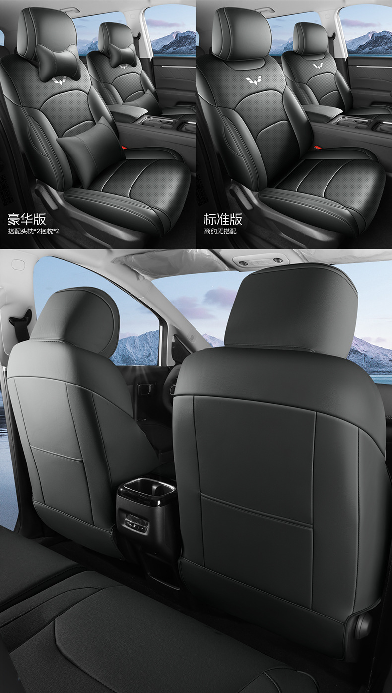 26 models of Wuling Starlight 560 special seat covers, five-seater elite type full-cover seat covers, all-season car seat cushions