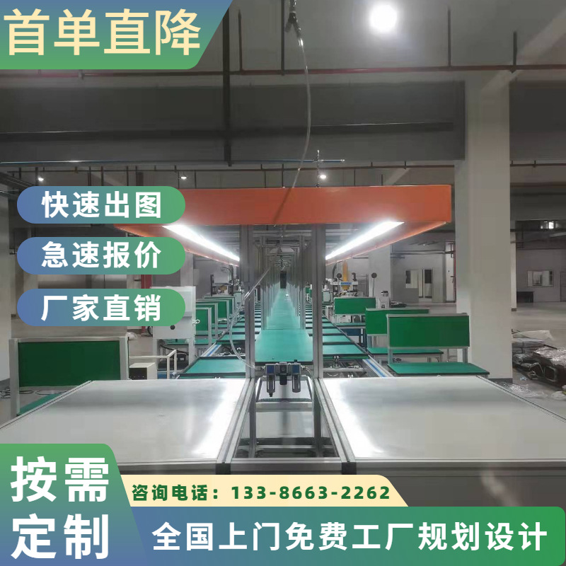 车间规划生产线 汽车离合器组装线 自动化倍速链总装线可定置产线
