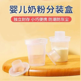 烘焙用纸;厨房小工具;筷子