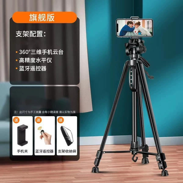 Tubing, mobile phone, 3520 pieces, bluetooth, 140cm
