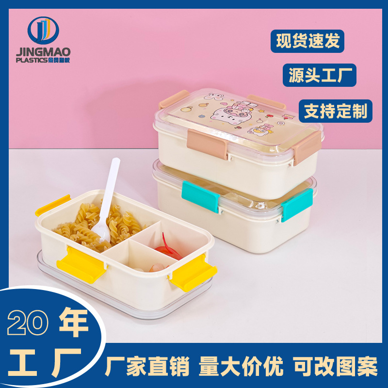 Caja de almuerzo de gran capacidad portátil para adultos para estudiantes puede calentarse por microondas caja de comidas de plástico PP