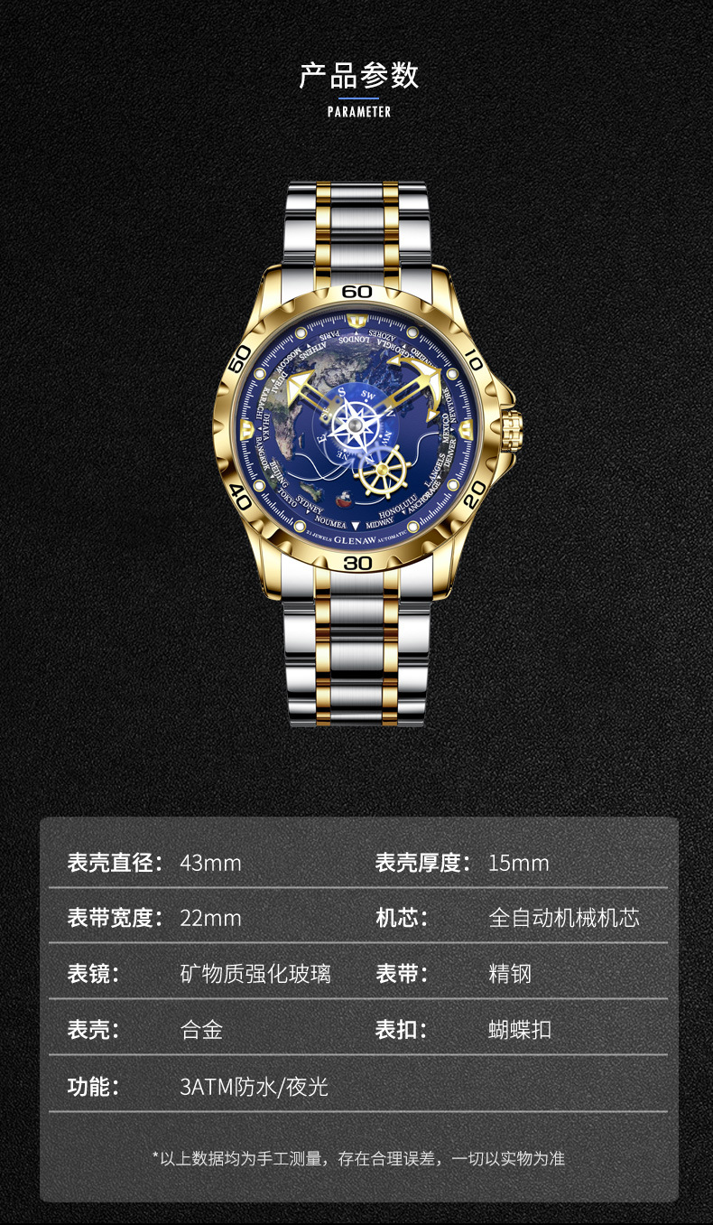 Đồng hồ nam automatic lộ máy dây thép không gỉ — Black Shell vàng kim băng thép đen, vàng shell vàng kim interneedle vàng thép dải, Vỏ bạc kim bạc dải thép bạc chi tiết 7
