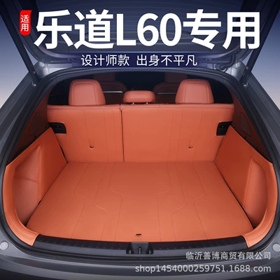 Suitable for Lado L60 Trunk Mat, Fully Enclosed 24 Lado Special Car Interior Modification Accessories Trunk Mat