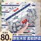 Yu Cui Large Size 400 Thickened Paper-drawing and Inaffordable Household Napkins Whole Box Facial Tissue Wipe Hand Toilet Paper