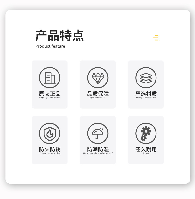详情页-改版_07.jpg