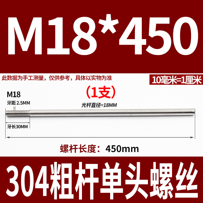 304ステンレス鋼の太い棒の単頭のねじの頭なしのタイバーの延長ねじ棒の歯の加工m 6m 8m 10m 12|undefined