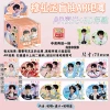 Mu Zhicheng [AR Blind Box]