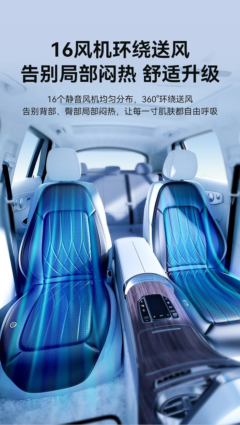 Summer Car Ventilated Seat Cushion Refrigeration Seat Cushion Summer Cold Air Breathable Cooling Pad Truck Backrest with Fan