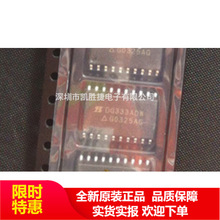 DG333 DG333ADW SOP20�NƬ �����·ICоƬ�������Sģ�M�_�PоƬ