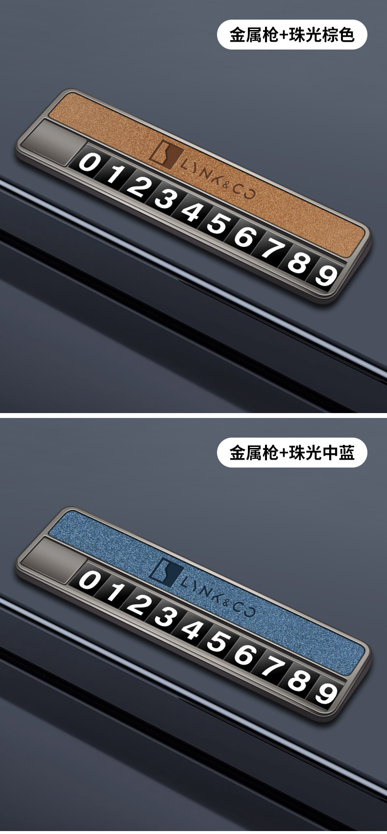 Lynk & Co Vehicle Temporary Parking Number Plate Lynk & Co 06/03/01/02/09/08/05 Special Moving Number Plate
