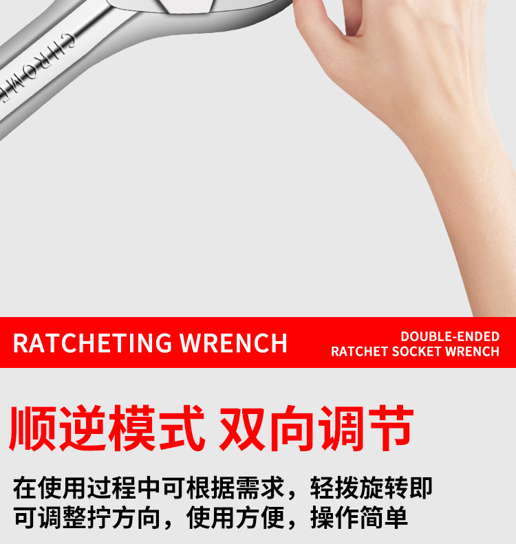 棘轮扳子-详情_05.jpg