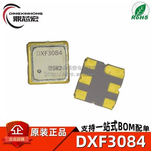 ԭ�bDXF3084�l��361-371MHz �����l��366MHz ��V���� ΢�����l