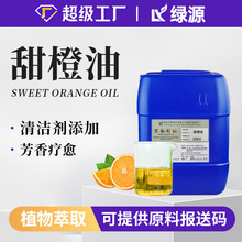 �GԴ�������Ⱦ������s�η����̓����՚���޹�{�����û��yƷԭ��