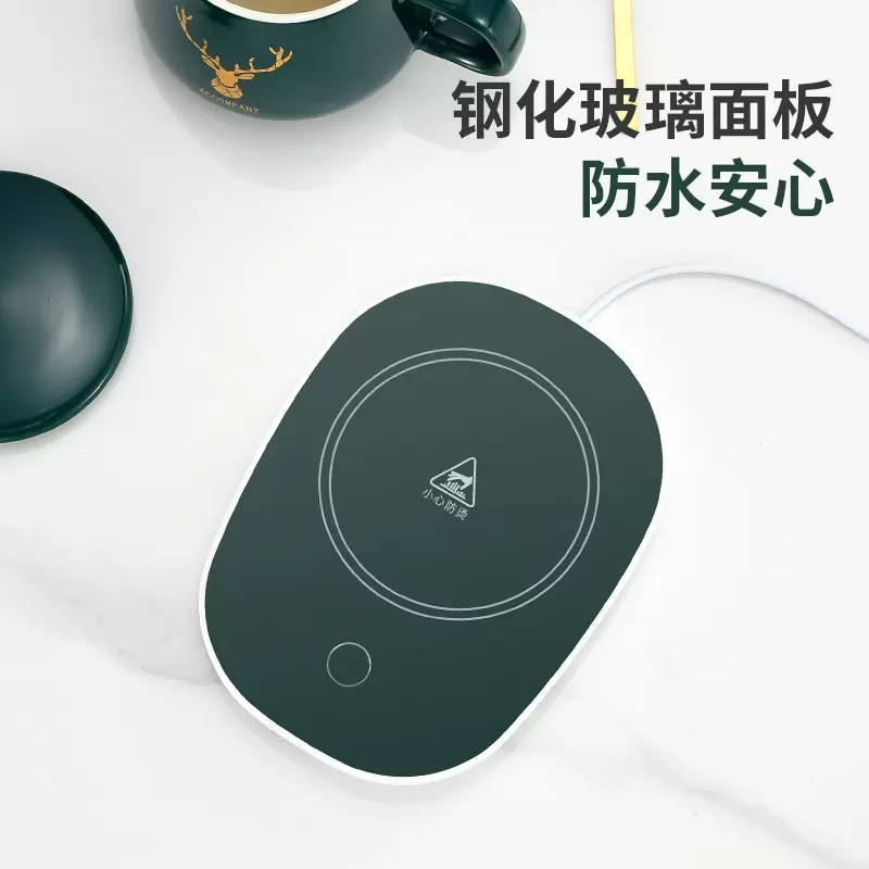 加热杯垫55度暖暖杯伴手礼跨境美规欧规英规加热神器usb恒温杯