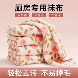 新款珊瑚绒碎花印花小方巾加厚抹布强吸水不掉毛柔软舒适百洁布