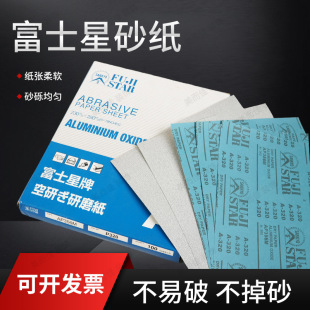 ��Ʒ��ʿ�Ǵ�ĥ����ɰ��܇�᠝���ɫ��ĥɰ��ľ���tľ�Ҿ߸�ɰ��