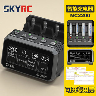 SKYRC��Մ���ԭ�b懚���늳س����NC2200Һ���๦��ͨ�÷��