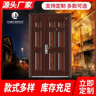 加工定制木质防火门家用进户钢制防盗防火门消防门小区进户防盗门