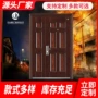 小区进户钢制家用消防门