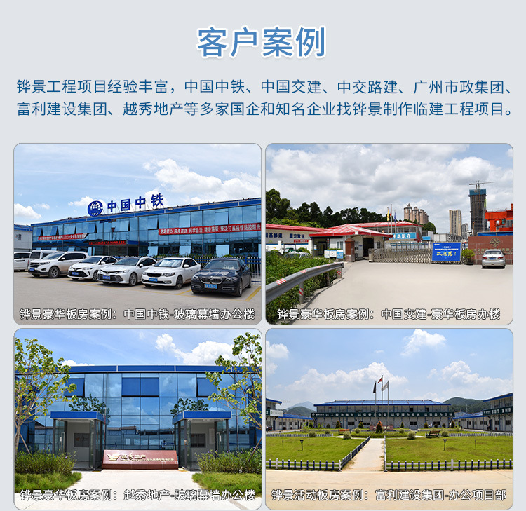 新详情通用模板_04