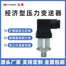 PT2801������ѹ����������ɢ��ѹ����������ѹˮѹҺѹ��ѹͨ��