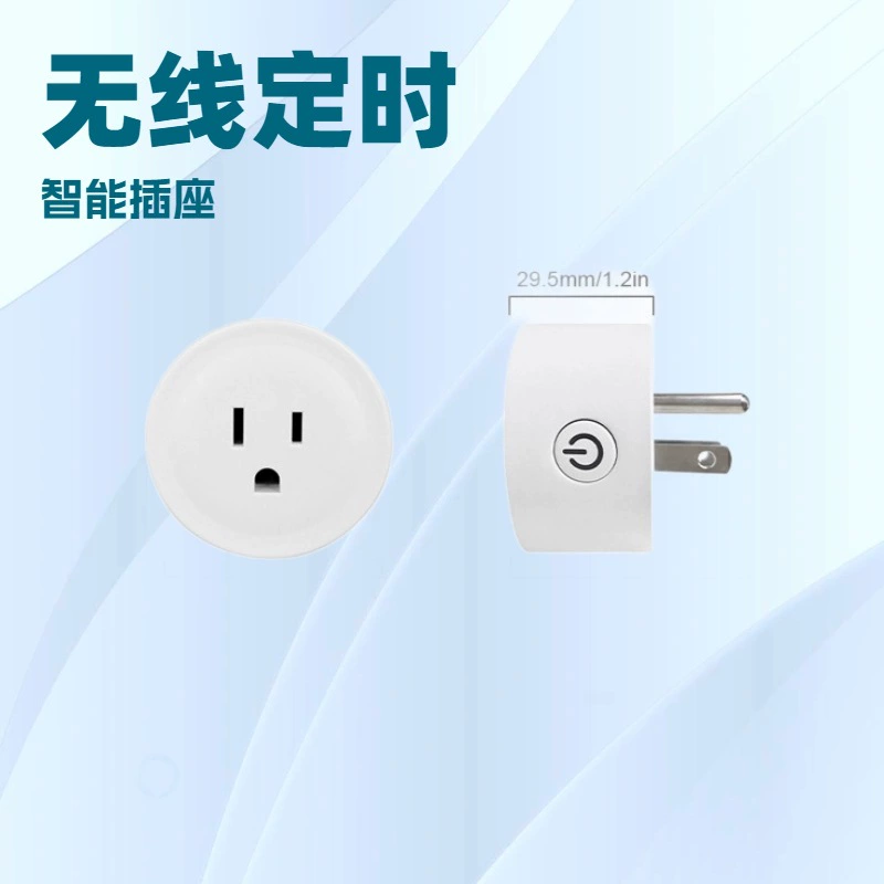 tuya智能插座wifi美规涂鸦Istrip智能语音控制手机开关定时插座