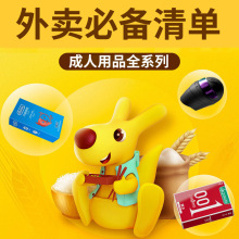 成人用品谜姬霏慕GALAKU男用撸撸杯情趣私密玩具一手外卖货源批发