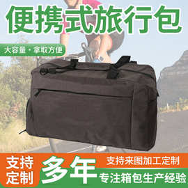 旅行包便携飞机包出差旅游行李包轻便瑜伽健身包小女士出行便携式