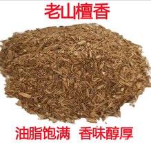 印度老山檀香原木料木块碎料边角料木屑油粒粗粉碎粒片熏香檀香粉
