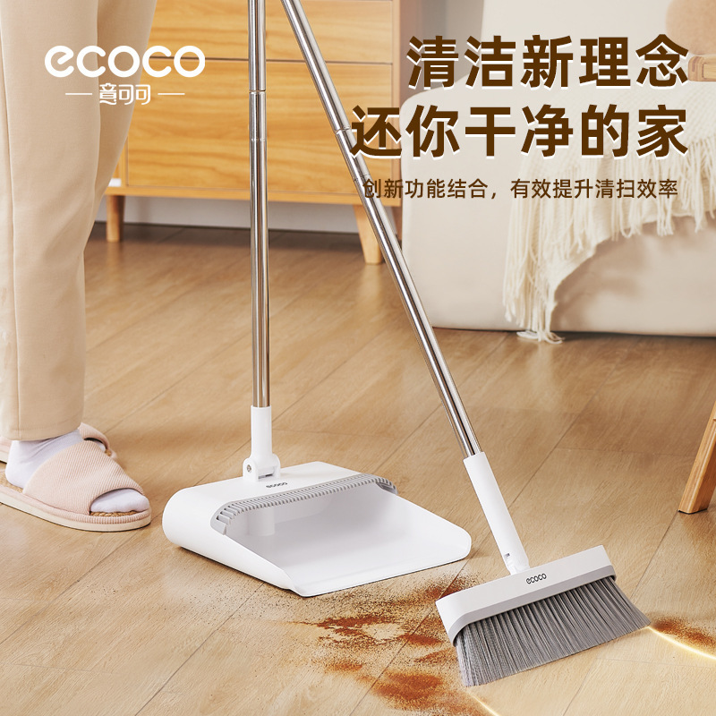 Broom Dustpan Household suit 2024 New Style Sweeping Pinch Broom Combination Garbage Shovel Lazy Man Artifact Folding Handles