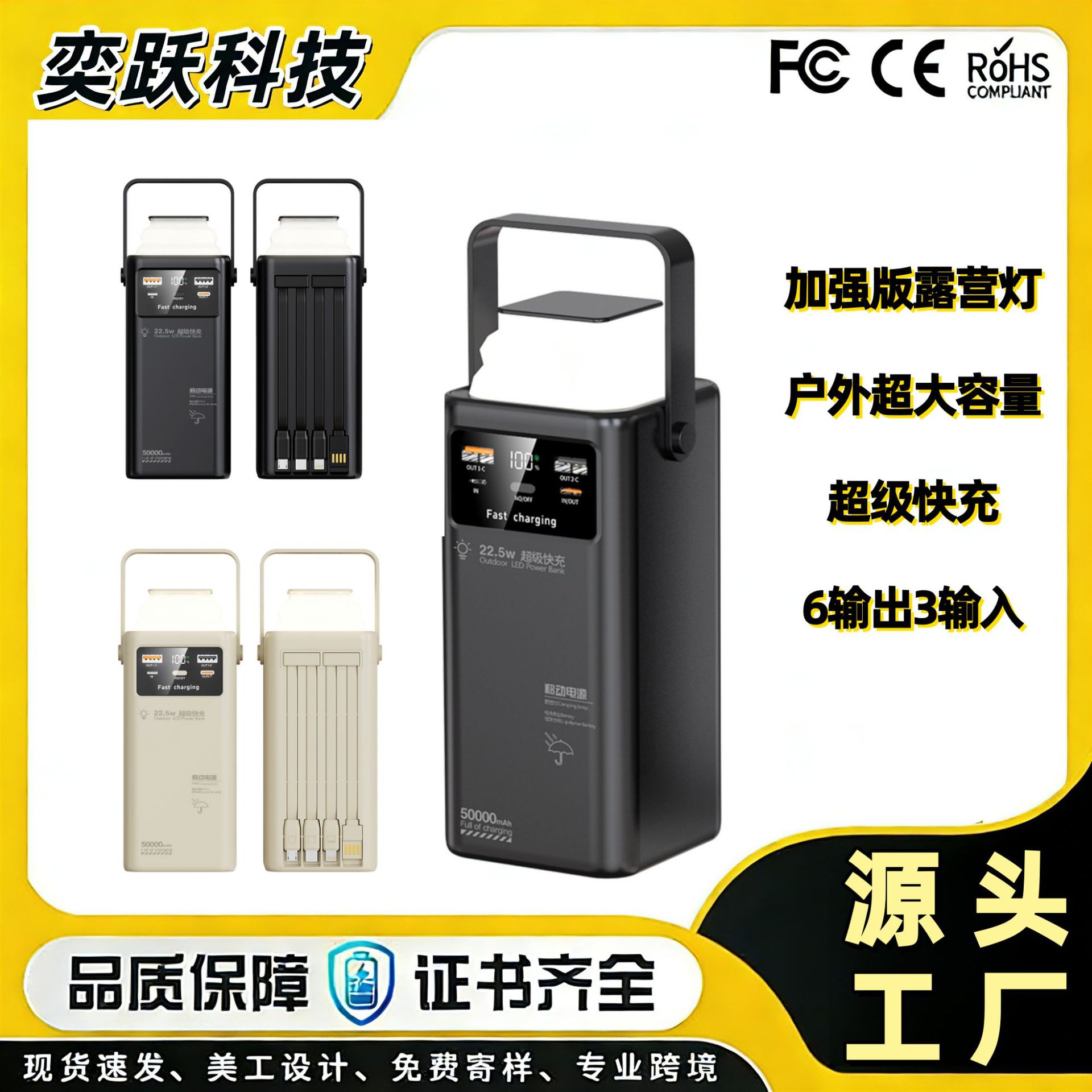 Cross-Border Lighthouse Power Bank 66W Fast Charging Large Capacity with Built-In Cable 100,000 Mah Portable Dormitory Power Bank