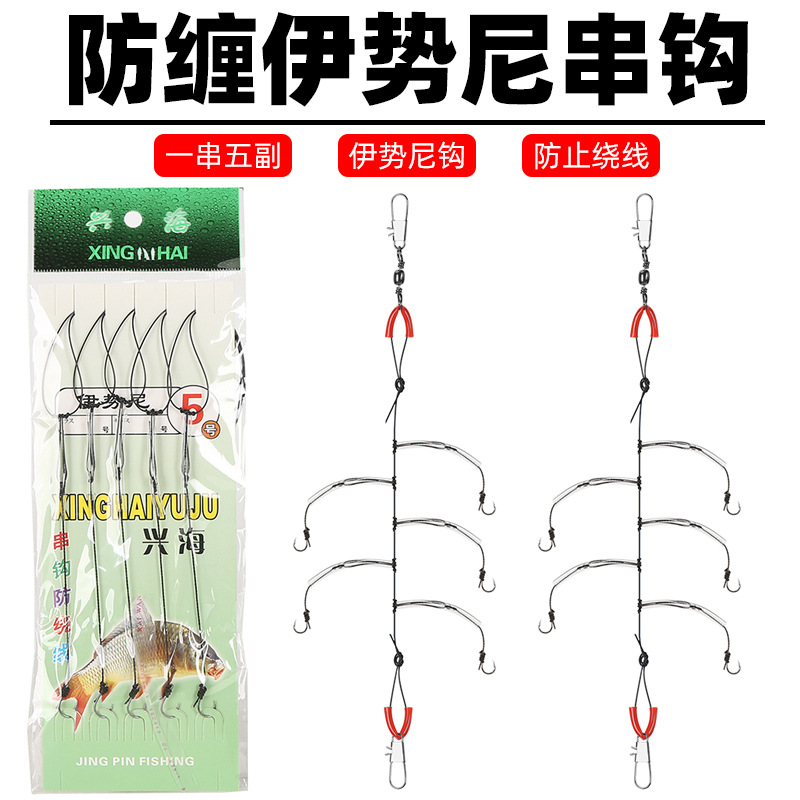 Factory wholesale string hook line group strong horse anti-winding Isem suit throwing rod sea rod sea fishing gear supplies