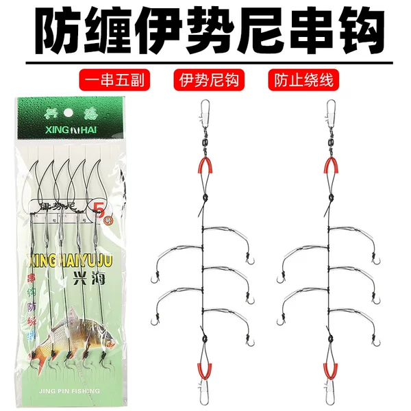 Factory wholesale string hook line group strong horse anti-winding Isem suit throwing rod sea rod sea fishing gear supplies
