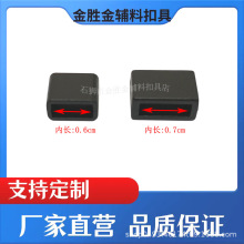 6mm塑料相机扣滑扣0.7cm口字扣尼龙织带调节扣卡片机微单肩带扣环