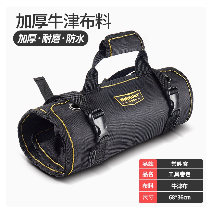 Paquetes de gran volumen